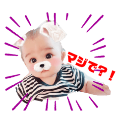 [LINEスタンプ] ゆなおのスタンプ。