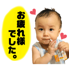 [LINEスタンプ] 蒼大蒼大蒼大スタンプ