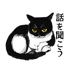 [LINEスタンプ] 白黒にゃんこと黒にゃんこ！の画像（メイン）