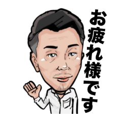 [LINEスタンプ] 大坪 篤史スタンプの画像（メイン）