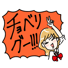 [LINEスタンプ] 平成を愛するアラサースタンプ