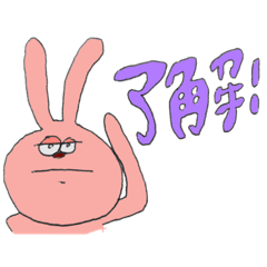 [LINEスタンプ] ポミポミィ ファミリィ