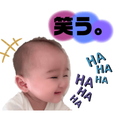 [LINEスタンプ] ゆなおのスタンプ。2。