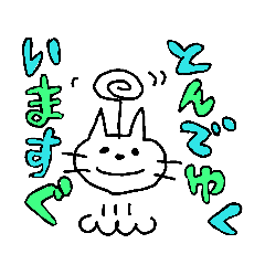 [LINEスタンプ] 応援しているよスタンプ