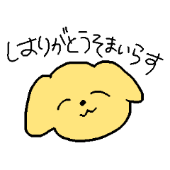 [LINEスタンプ] エモエモどうぶつえん