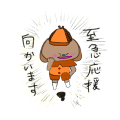 [LINEスタンプ] 名探偵たんくん！