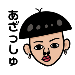 [LINEスタンプ] 愉☆快な仲間