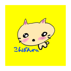 [LINEスタンプ] ルンルンルンルン