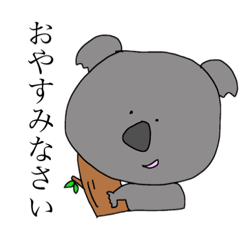 [LINEスタンプ] 敬語のゆる〜い動物達の画像（メイン）