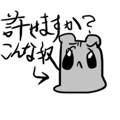 [LINEスタンプ] 夢に出てきた灰色のハムスター