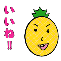 果実とトマト
