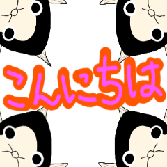 [LINEスタンプ] コリドラス THE パンダパンダパンダ