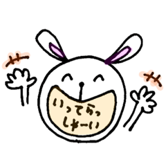 [LINEスタンプ] 可愛い使えるスタンプうさぎ