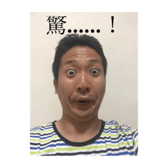 [LINEスタンプ] 崇太:圖貼