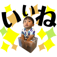 [LINEスタンプ] 三宅さん家のしょーたくん2