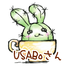 [LINEスタンプ] サボテンうさぎ USABoさん