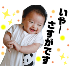 [LINEスタンプ] ちゃまちゃま。3