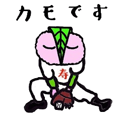 [LINEスタンプ] 野球と和菓子