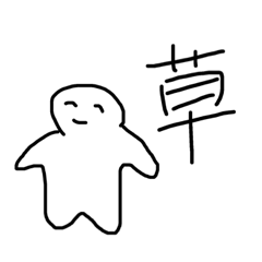 [LINEスタンプ] 日常・挨拶