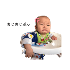 [LINEスタンプ] りくんかわあ2ででんっ