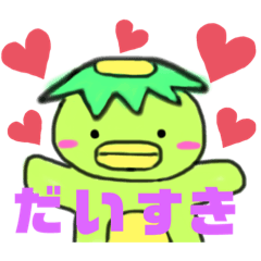 [LINEスタンプ] かっぱたろうの日常