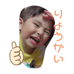 あーちゃんちゃんと