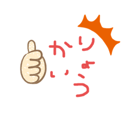 [LINEスタンプ] ふだんづかいよう