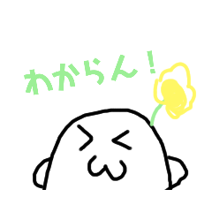 [LINEスタンプ] りつ仙人の手作りスタンプ2525