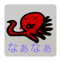 [LINEスタンプ] シーズ(海の生き物たち)