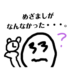 [LINEスタンプ] 言い訳スタンプ2467
