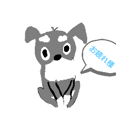 [LINEスタンプ] ワンワン ワ ワンワン