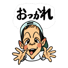 [LINEスタンプ] ルイ君のスタンプ