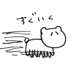 [LINEスタンプ] しんぷるでよろしくどうぞ