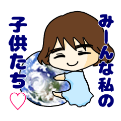 [LINEスタンプ] 宇宙の通訳まるちゃんスタンプ