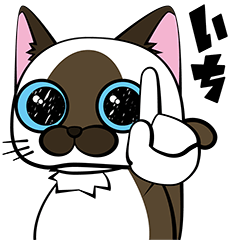 [LINEスタンプ] ばにぼんスタンプ いち