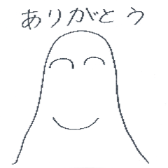 [LINEスタンプ] だれでも使えるお化けスタンプ