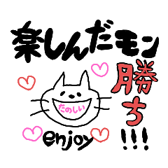 [LINEスタンプ] 言葉で伝えるの。