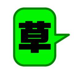 [LINEスタンプ] 吹き出しStanpu