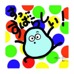 [LINEスタンプ] 豆さんの一言スタンプ