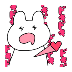 [LINEスタンプ] うさしう ヲタクしてる