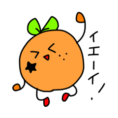 [LINEスタンプ] ミカンのミィール