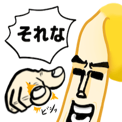 もやしの全力主張スタンプ