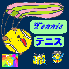 [LINEスタンプ] テニスっぽいキャラクター 第5弾