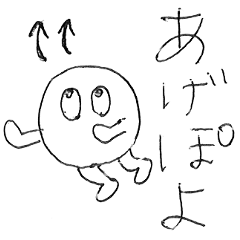 [LINEスタンプ] 球人間の日常