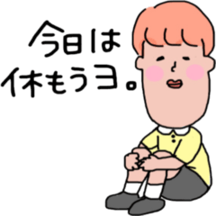 [LINEスタンプ] まっしゅめん。