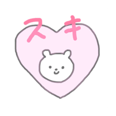 [LINEスタンプ] くまうさ。