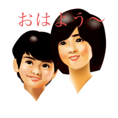 [LINEスタンプ] 日常使いのレトロな姉と弟/2