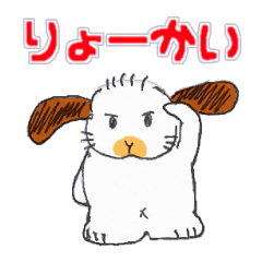 [LINEスタンプ] たれみみウサギのモカ。