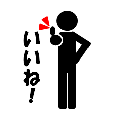 [LINEスタンプ] 人間さんの生活