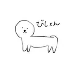 [LINEスタンプ] おいぬさま_